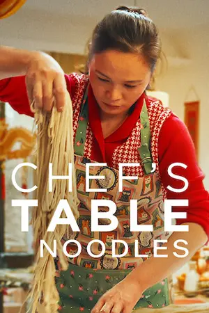 ดูซีรี่ย์ออนไลน์ Chef's Table: Noodles (2024)