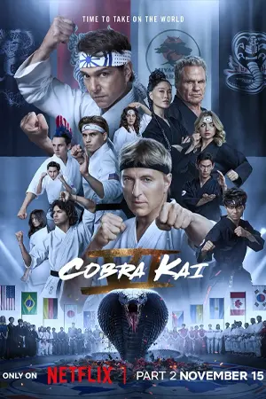 ดูซีรี่ย์ออนไลน์ Cobra Kai (2024)