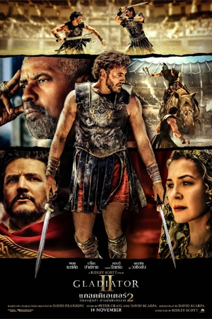 ดูหนังออนไลน์ฟรี Gladiator II (2024)