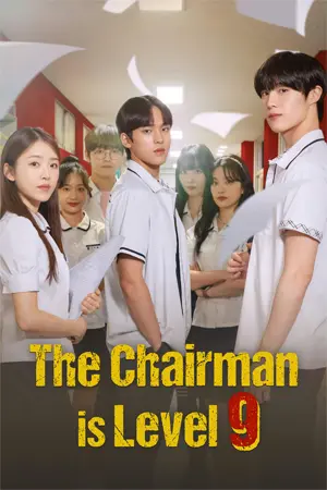 ดูซีรี่ย์ออนไลน์ The Chairman Is Level 9 (2024)