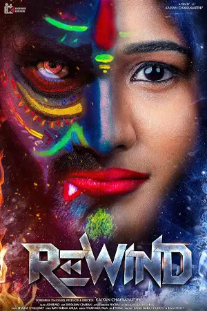 ดูหนังออนไลน์ฟรี Rewind (2024)