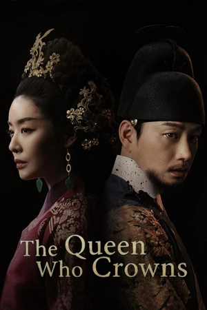 ดูซีรี่ย์ออนไลน์ The Queen Who Crowns (2025)