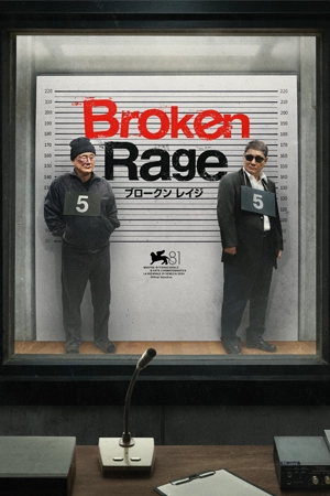 ดูหนังฟรีออนไลน์ Broken Rage (2025)