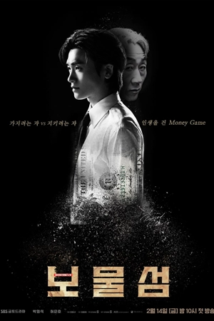 ดูซีรี่ย์ออนไลน์ Buried Hearts (2025)