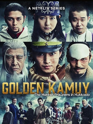 ดูซีรี่ย์ออนไลน์ Golden Kamuy: The Hunt of Prisoners in Hokkaido (2025)