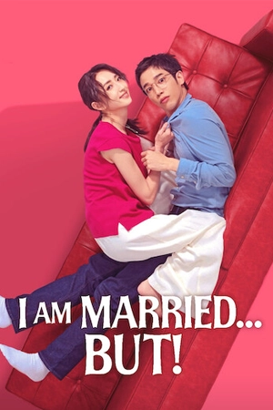 ดูซีรี่ย์ออนไลน์ I Am Married...But! (2025)