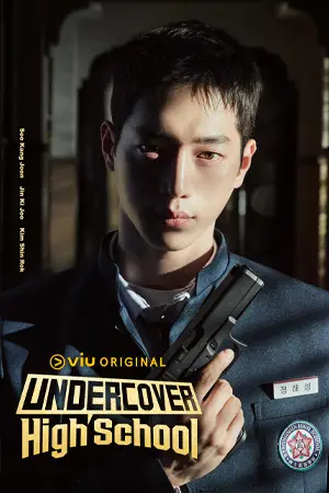 ดูซีรี่ย์ออนไลน์ Undercover High School (2025)