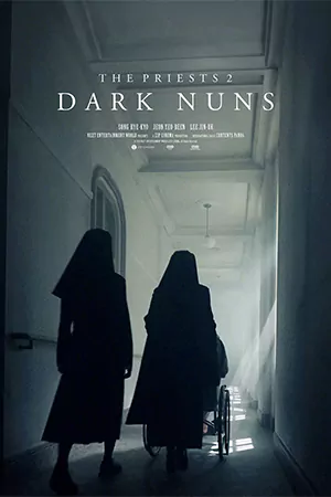 ดูหนังออนไลน์ฟรี Dark Nuns (2025)