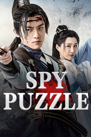 ดูหนังฟรีออนไลน์ Spy Puzzle (2025)